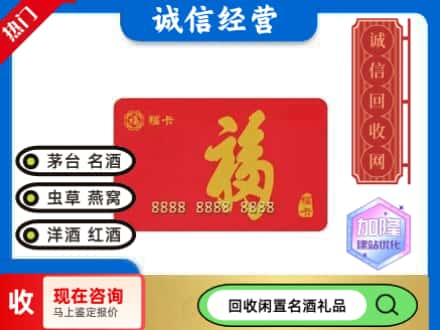 龙游县回收福卡