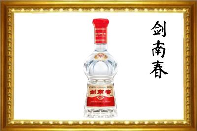 龙游县剑南春回收水晶剑.jpg